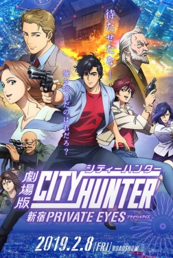 City Hunter: Shinjuku Private Eyes (2019)