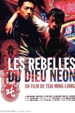 Les Rebelles du dieu neon (1992)