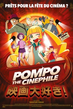 Pompo The Cinephile  (2024)