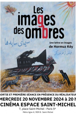 Les Images des ombres (2024)